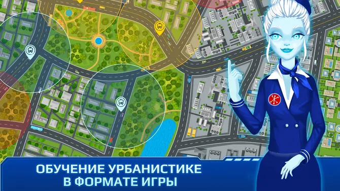 Скриншот 2/4