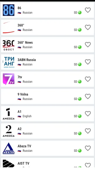 Скриншот 3/3