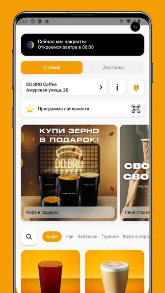 Скриншот 1/4