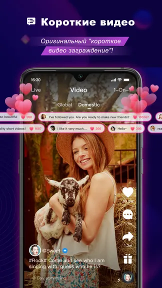 Скриншот 6/8