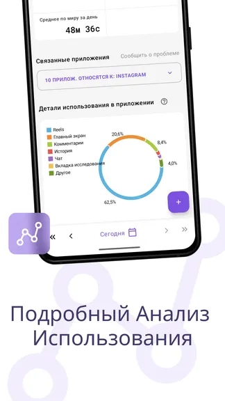 Скриншот 4/8