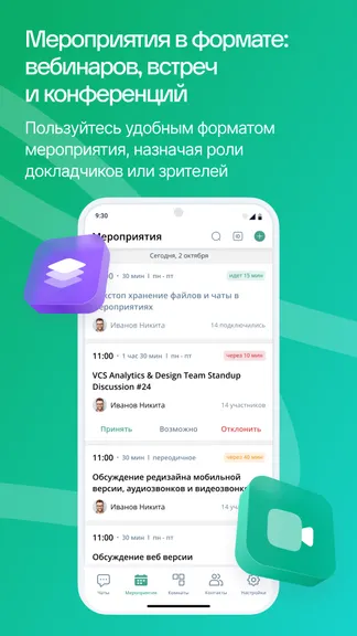 Скриншот 3/5