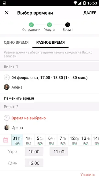 Скриншот 5/5