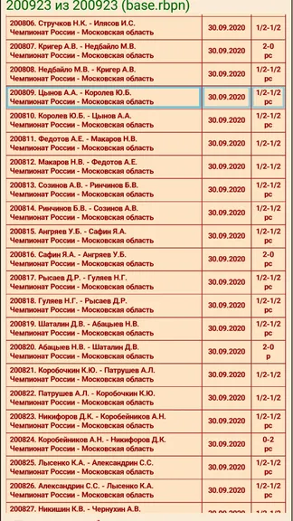 Скриншот 8/10