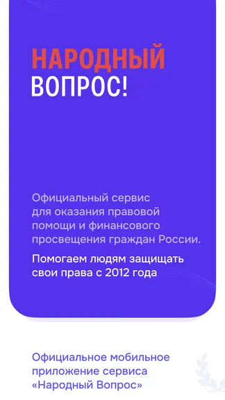 Скриншот 1/5