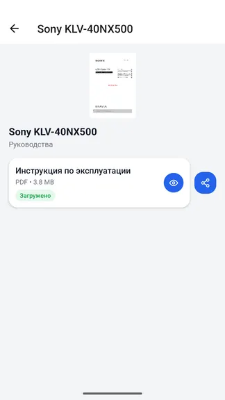 Скриншот 4/5