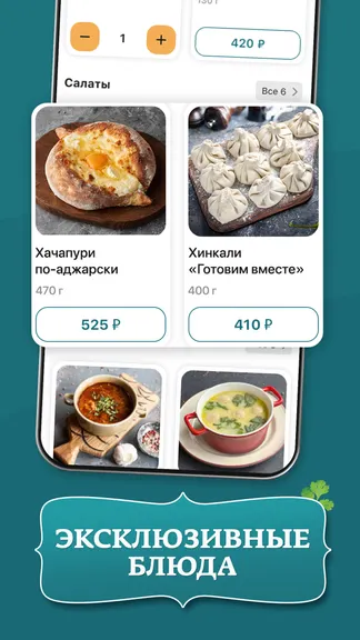 Скриншот 6/6