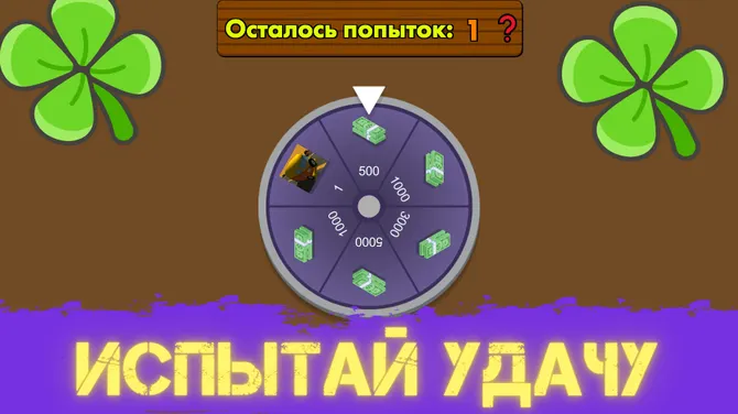 Скриншот 5/7