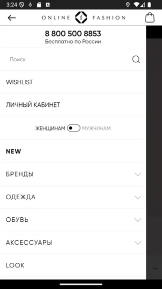 Скриншот 2/6