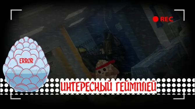 Скриншот 1/5