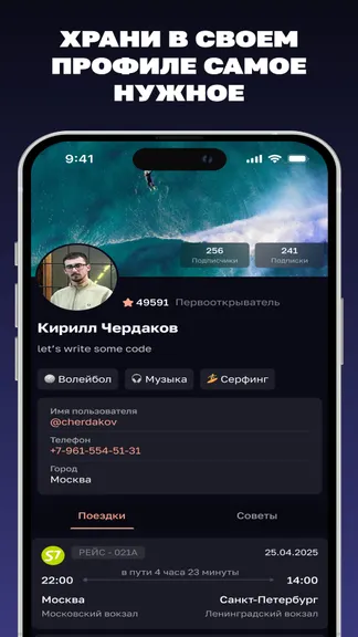 Скриншот 3/5