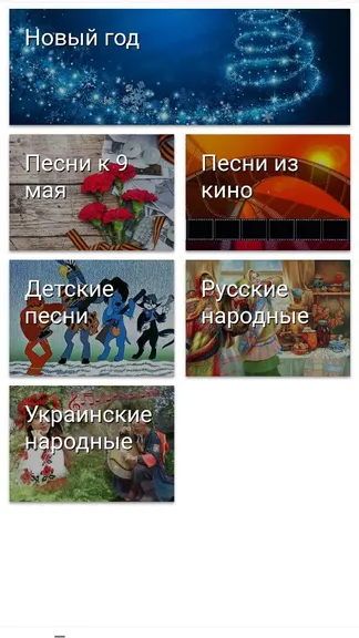 Скриншот 3/4