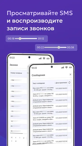 Скриншот 6/8