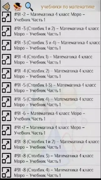 Скриншот 2/7