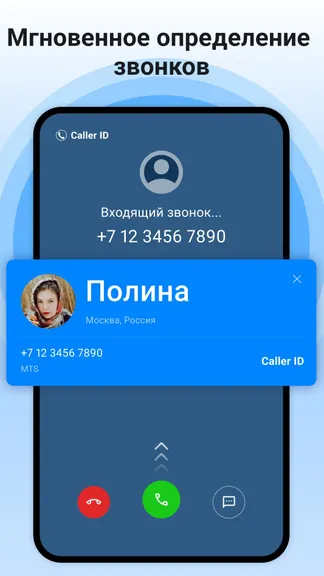 Скриншот 3/4