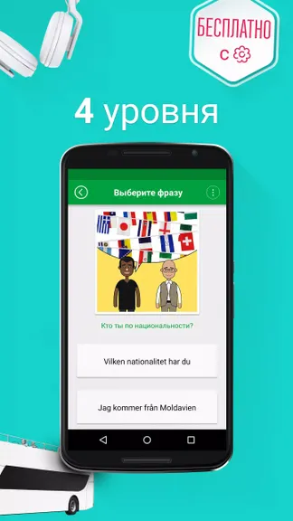 Скриншот 3/8