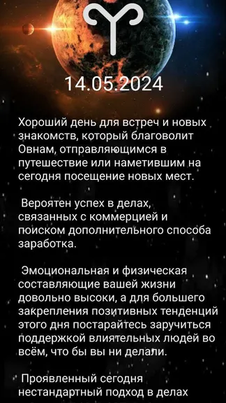 Скриншот 1/2