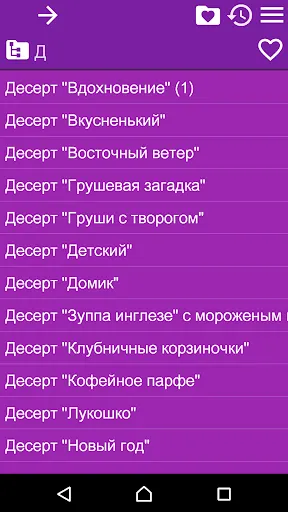 Скриншот 1/4