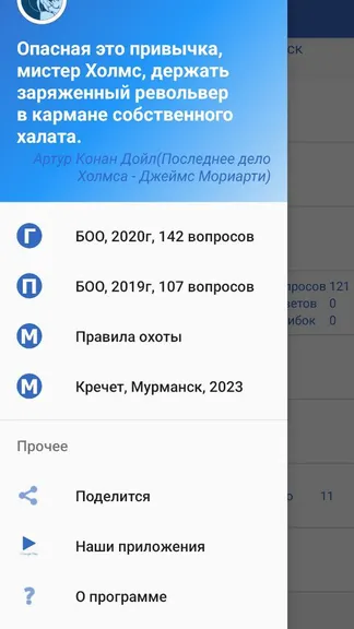 Скриншот 2/7