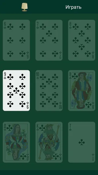 Скриншот 8/8