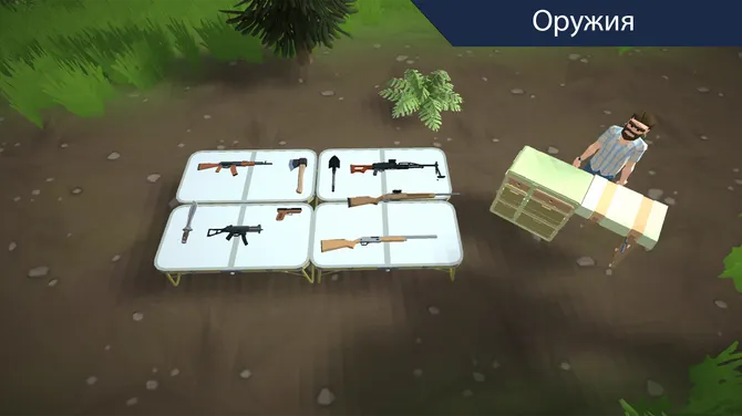 Скриншот 4/7