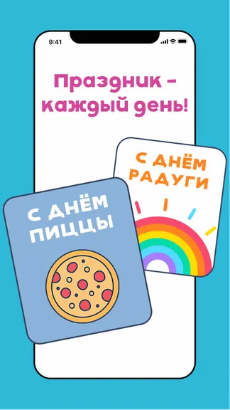 Скриншот 1/4
