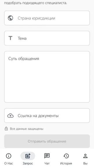 Скриншот 2/5