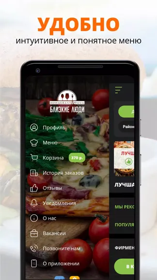Скриншот 2/3