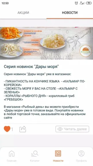 Скриншот 3/5