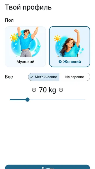 Скриншот 3/6