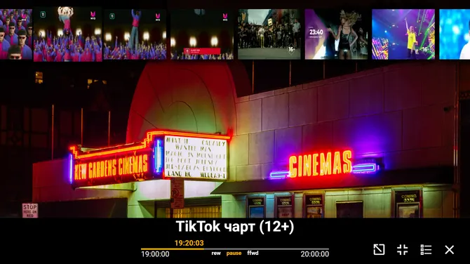 Скриншот 4/5