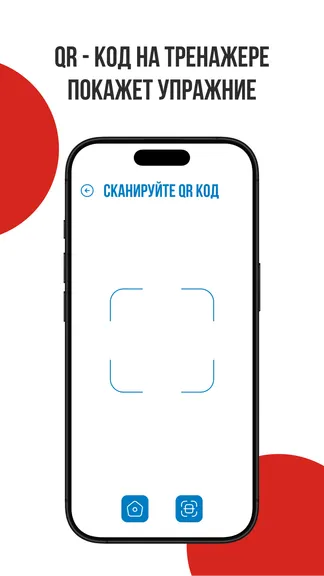 Скриншот 5/5