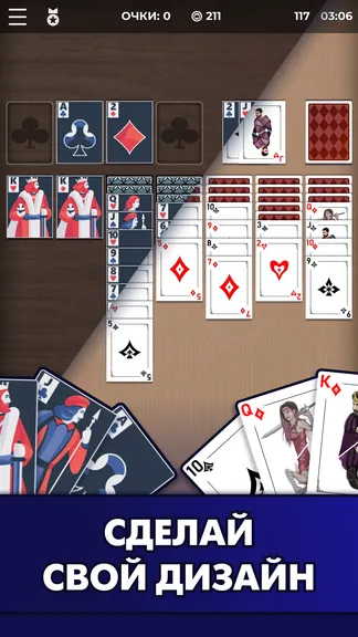 Скриншот 4/5