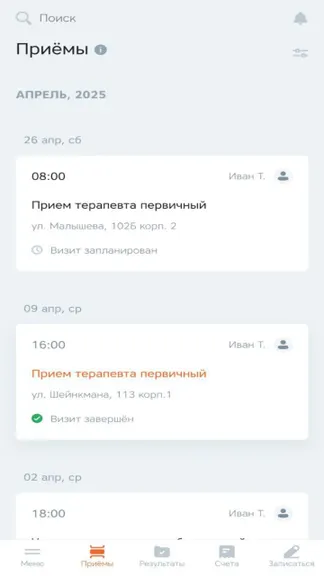 Скриншот 4/5