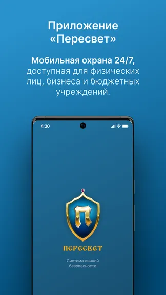 Скриншот 1/4