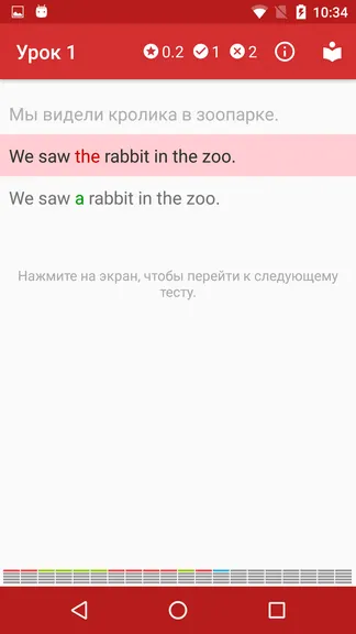 Скриншот 4/6