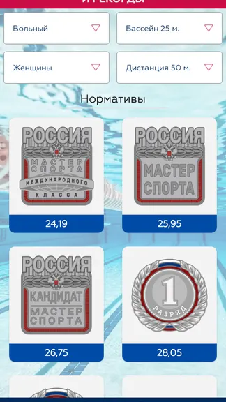 Скриншот 5/5