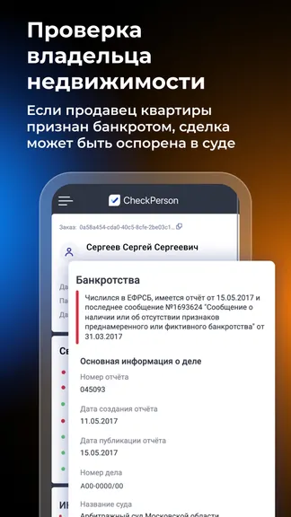 Скриншот 2/7
