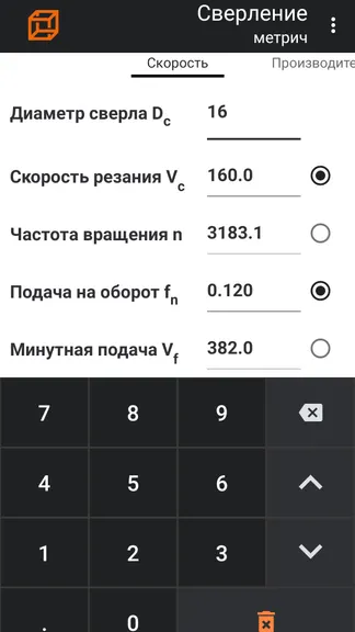 Скриншот 4/7