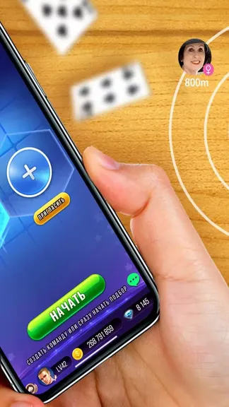 Скриншот 7/8