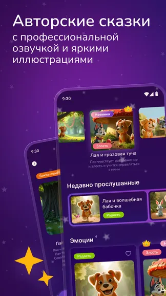 Скриншот 1/6