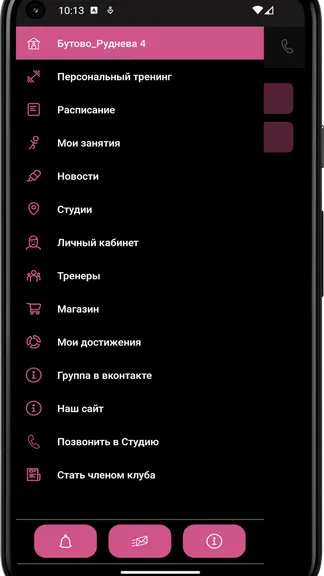 Скриншот 3/4
