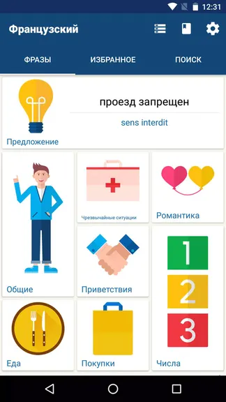 Скриншот 1/4