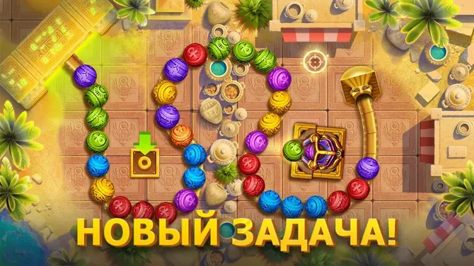 Скриншот 1/8