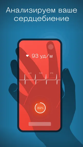 Скриншот 2/8