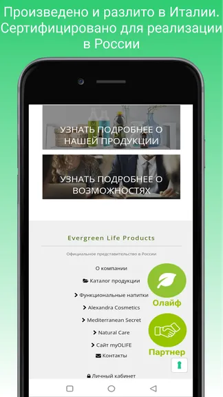 Скриншот 5/5