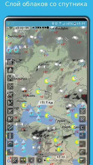 Скриншот 2/7