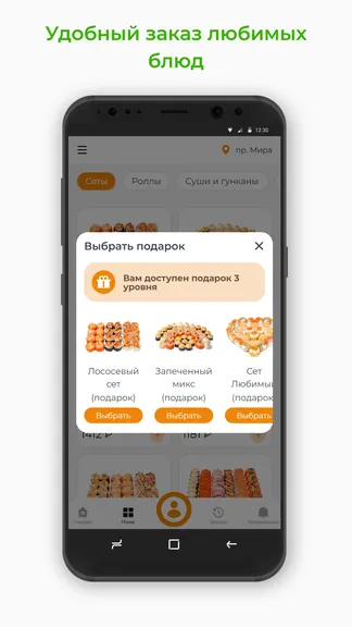 Скриншот 3/3