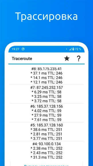 Скриншот 3/7