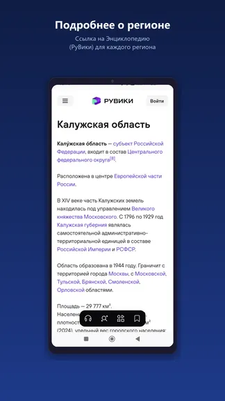 Скриншот 4/10